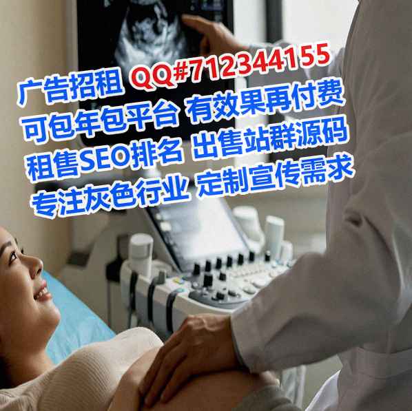 宁津试管婴儿文具公司